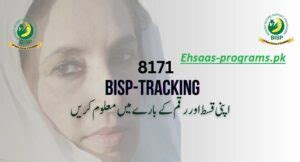 bisp tracking number